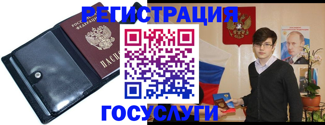 прописка гарантия в Ленинск-Кузнецком