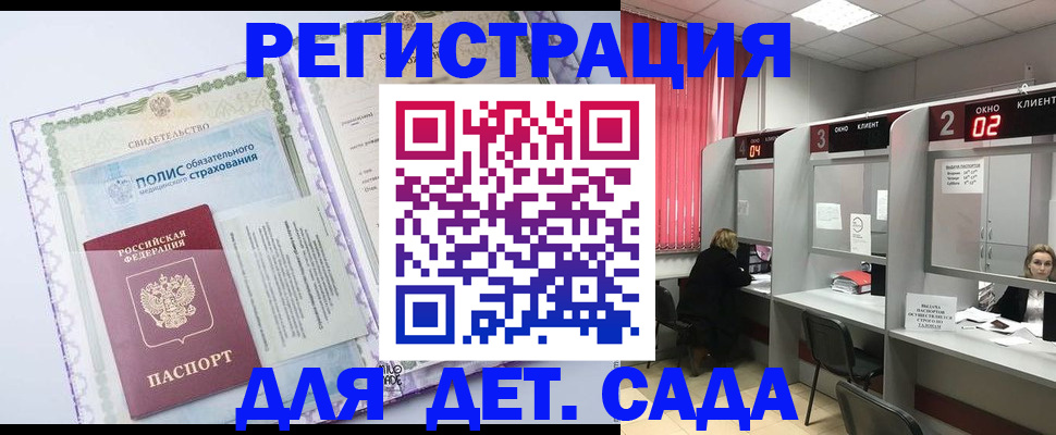 временная регистрация гарантия в Ленинск-Кузнецком