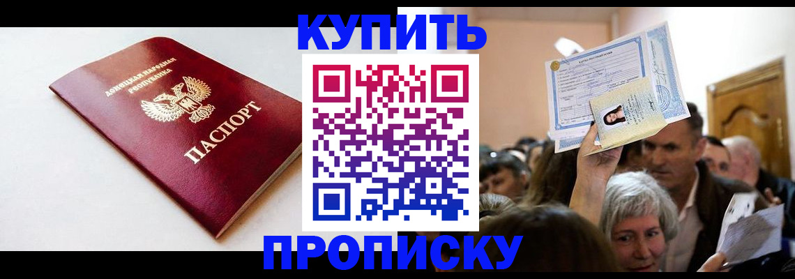 найти адрес прописки в Ленинск-Кузнецком