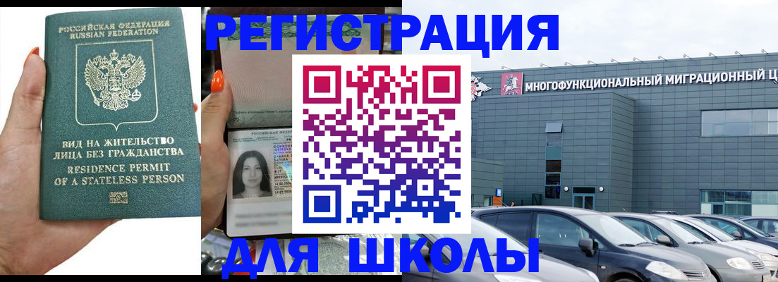 прописка для кредита в Ленинск-Кузнецком