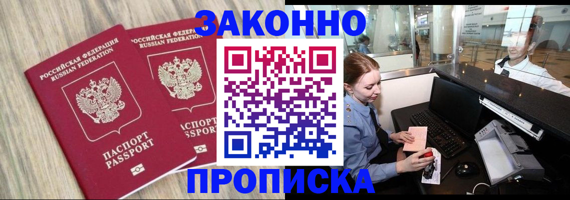 регистрация для дет. сада в Ленинск-Кузнецком